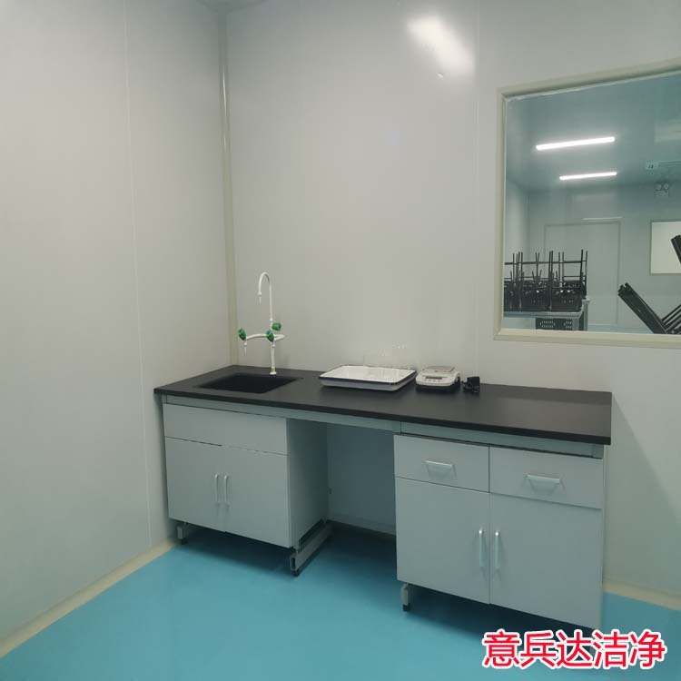 醫院檢驗科的工程裝修設計找意兵達潔凈工程