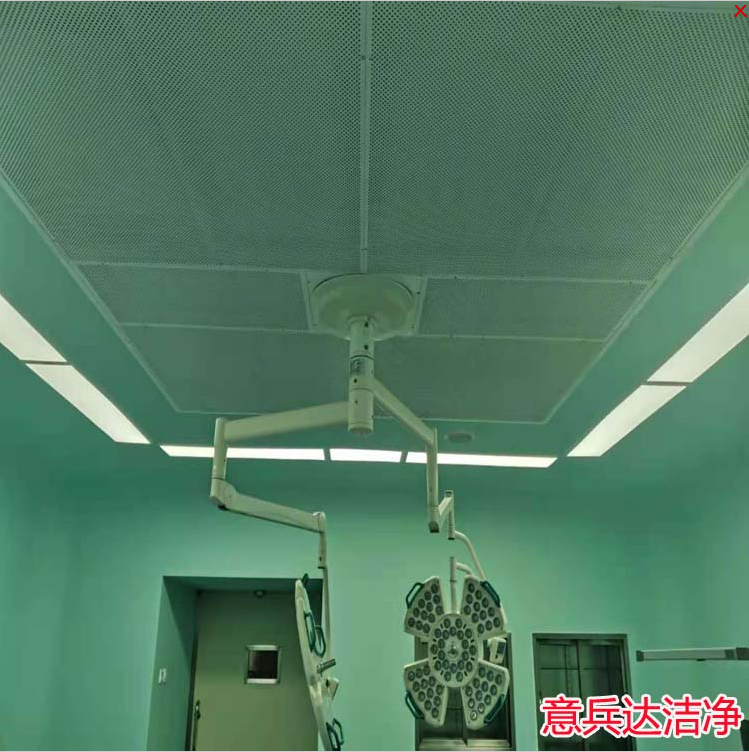 河北醫(yī)院無菌室裝修施工廠家找意兵達(dá)潔凈